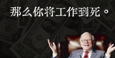 挣快钱的野路子(偏门赚钱网站一天2000)