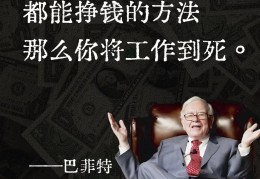 挣快钱的野路子(偏门赚钱网站一天2000)