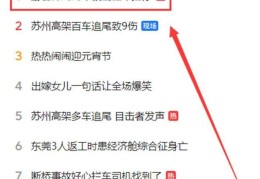 怎么在头条上发布文章赚钱(怎么在头条上发布文章赚钱呢)