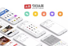 今日头条发起人是谁(今日头条是谁的创始人)