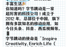 头条是谁旗下的公司(头条是谁旗下的公司啊)