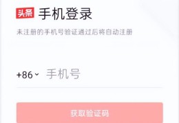 头条开通创作权限(头条创作者计划如何开通)
