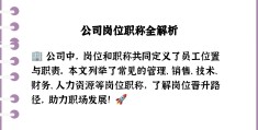 企业经理是什么职称类别(企业经理是什么职称类别的)