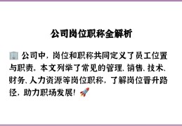 企业经理是什么职称类别(企业经理是什么职称类别的)