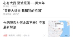 今日头条不能下载小视频了(今日头条为什么不能下载视频)