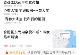 今日头条不能下载小视频了(今日头条为什么不能下载视频)