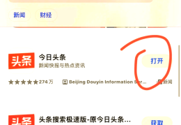 头条如何发表文章作品视频(头条如何发表文章作品视频教程)
