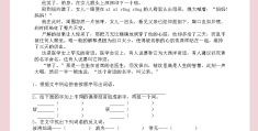 人物描写的答题套路(人物描写的答题套路怎么写)