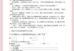 人物描写的答题套路(人物描写的答题套路怎么写)