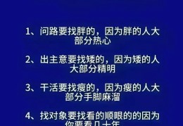 白手起家做什么生意好赚钱(白手起家创业赚钱项目有哪些)