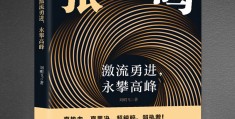 今日头条的创始(今日头条的创始人和团队背景是什么?)