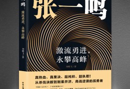 今日头条的创始(今日头条的创始人和团队背景是什么?)