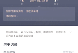 头条号怎么才能过原创视频呢(头条号怎么才能过原创视频呢知乎)