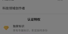 头条号创作者注册(头条号个人注册)