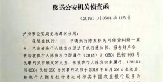 陈志涛案件(陈志军案最新宣判)