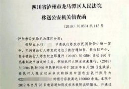 陈志涛案件(陈志军案最新宣判)