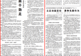 新闻头条是哪个公司的(新闻头条是哪个公司的产品)