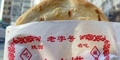 头条联盟路中华大街肉夹馍的简单介绍