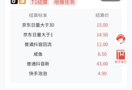 创客宝app(创客宝是什么样的平台)