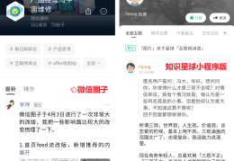头条如何创建圈子(头条怎么设置创建自己的话题?)