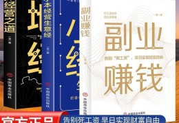 小本生意致富项目有哪些(小本生意项目大全2020)