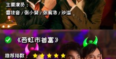 女人一生必看的十部励志电影喜剧有哪些的简单介绍