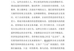 潮汕创业精神心得体会(潮州人创业精神)