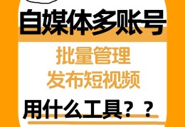 头条号怎么注册自媒体(怎样在头条上注册自媒体账号)