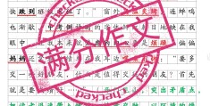 职场人际关系的文章(职场人际关系处理论文)