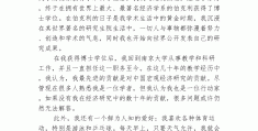 人物传记家人1000字(人物传记作文600字关于家人)