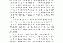 人物传记家人1000字(人物传记作文600字关于家人)