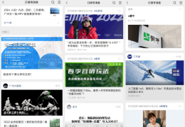头条留微信号技巧(头条留微信号技巧是什么)
