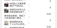 在头条怎样发表文章(在头条怎样发表文章赚钱)