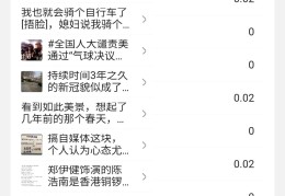 在头条怎样发表文章(在头条怎样发表文章赚钱)