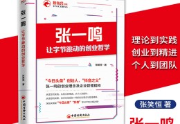 头条创业视频是真的吗(头条创业者怎样会有收益么)