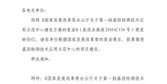 发改委项目立项需要什么资料呢的简单介绍