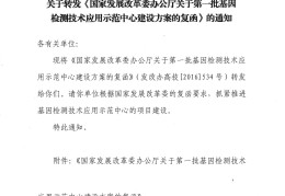发改委项目立项需要什么资料呢的简单介绍