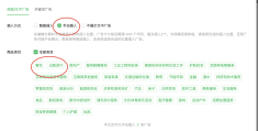 怎样做头条号(怎么做头条号赚钱)