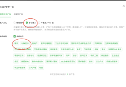 怎样做头条号(怎么做头条号赚钱)