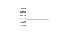 养生店创业计划书范文(养生行业创业计划书)