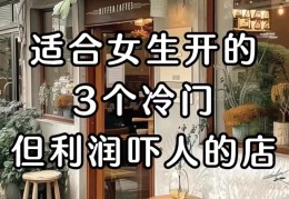 俄罗斯十大冷门暴利生意(俄罗斯十大冷门暴利生意品牌)