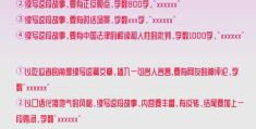 头条怎么发文章步骤图(头条怎么发文章步骤图片)