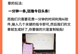 包含头条上的短视频都是怎么制作的呢的词条