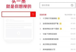 今日头条创业地址怎么改不了(今日头条创业地址怎么改不了呢)