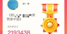 头条怎么发布视频赚钱呢(头条怎么发布视频才有收益)