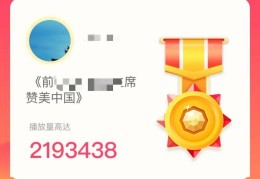 头条怎么发布视频赚钱呢(头条怎么发布视频才有收益)