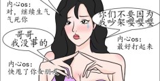 工作上如何对付绿茶(工作中怎么对付绿茶的方法)