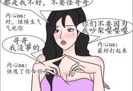 工作上如何对付绿茶(工作中怎么对付绿茶的方法)