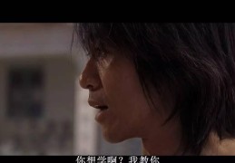 你在教我做事啊之类的话(你在教我做事啊之类的话有哪些)