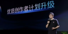 头条作家认证(头条作者认证如何快速通过)